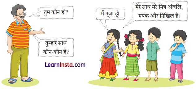 NCERT Class 3 Hindi Veena Chapter 9 Question Answer प्रकृति पर्व – फूलदेई 1