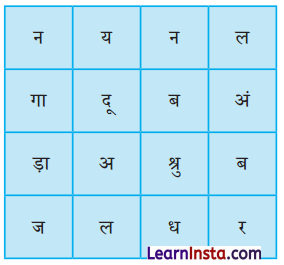 NCERT Class 6 Hindi Malhar Chapter 3 Question Answer पहली बूँद 2