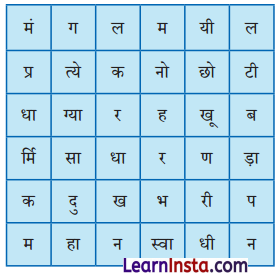 NCERT Class 6 Hindi Malhar Chapter 6 Question Answer मेरी माँ 2
