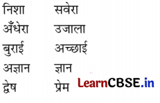 NCERT Class 6 Hindi Malhar Chapter 7 Question Answer जलाते चलो 12