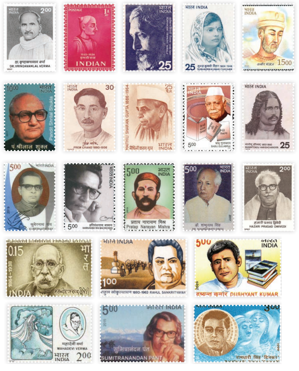 NCERT Class 6 Hindi Malhar Chapter 8 Question Answer सत्रिया और बिहू नृत्य 9