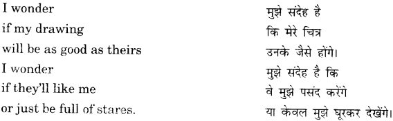NCERT Solutions for Class 2 English Chapter 1 First Day at School Hindi Translation of the Poem 1
