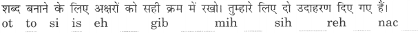 NCERT Solutions for Class 2 English Chapter 5 I Want Lets Write Q2