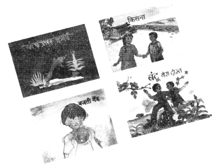 NCERT Solutions for Class 2 Hindi Chapter 7 मेरी किताब Q2