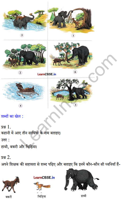 Sarangi Hindi Book Class 1 Solutions Chapter 6 तीन साथी 3