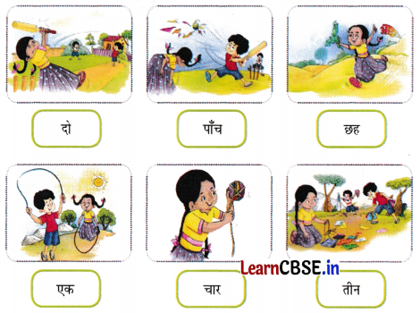 Sarangi Hindi Book Class 2 Solutions Chapter 19 आउट 5