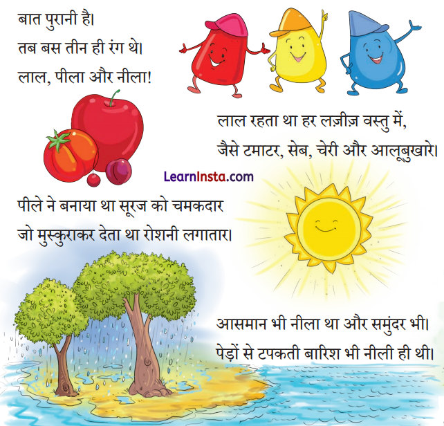 Tin Class 2 Question Answer Hindi Chapter 8 1