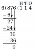 Coconut Farm Class 5 Solutions Question Answer Maths Chapter 9 81