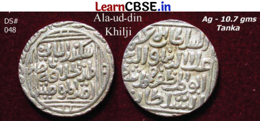 Reshaping India’s Political Map Class 8 Questions and Answers Social Science Chapter 2 - 1